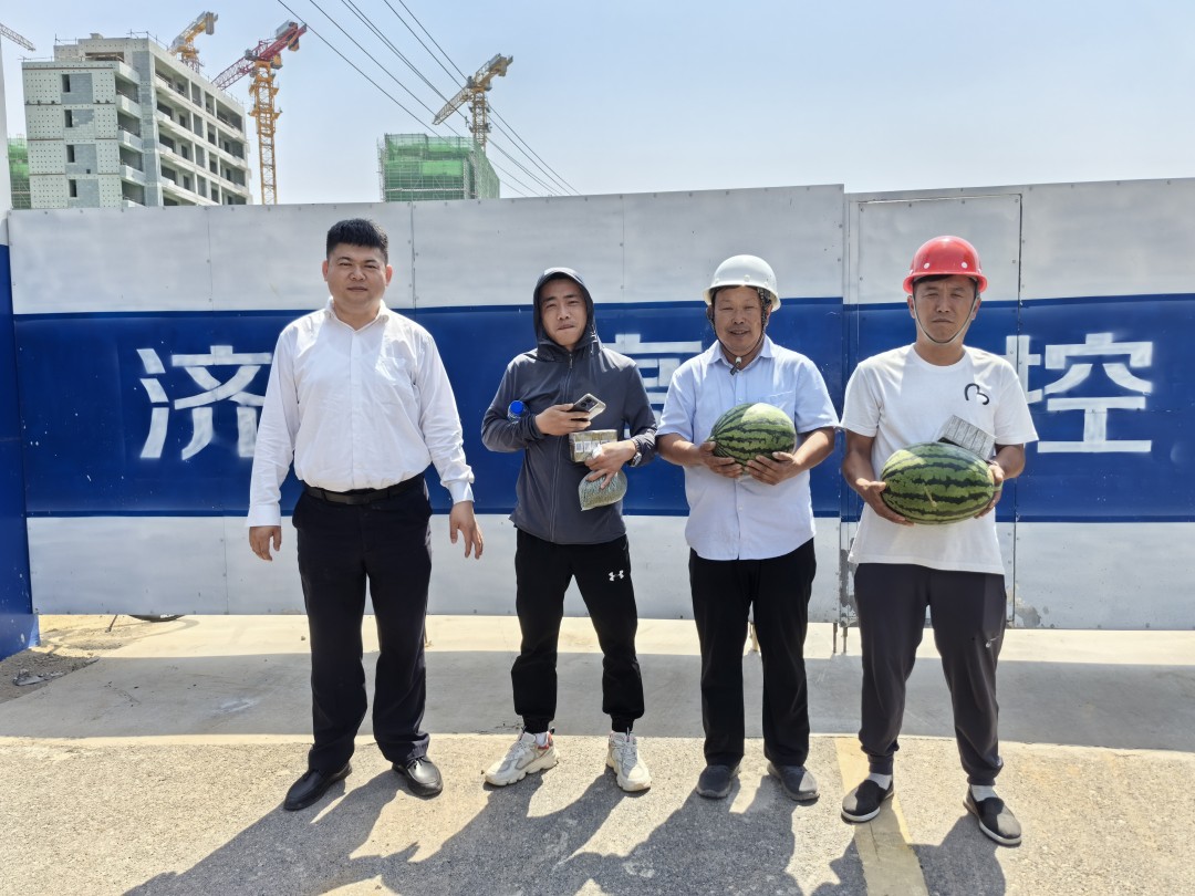 高溫來(lái)襲--擇立集團(tuán)“夏送清涼，保安康”