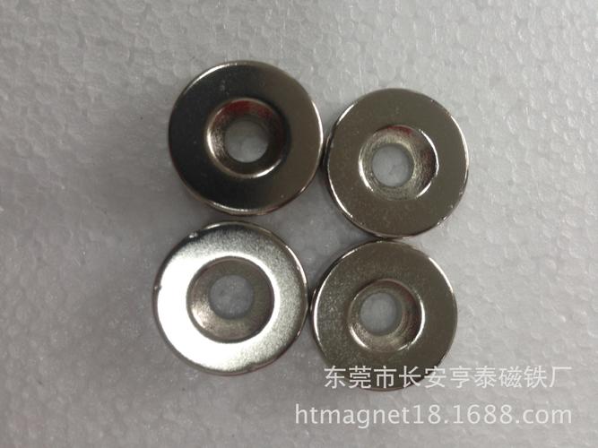 【磁铁】供应瓦形螺丝孔钕铁硼磁铁 厂家直销圆环形小规格磁铁